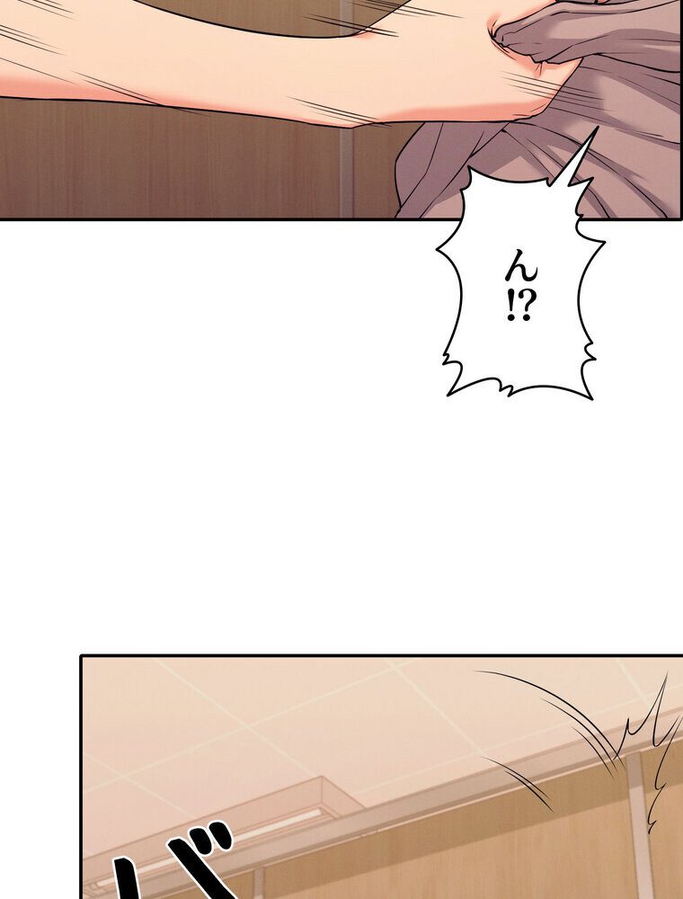 工学ヘヴン 【完全版】 2話