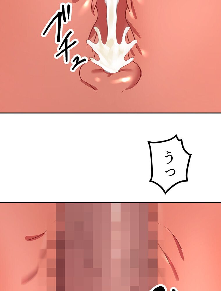 真・上京シェアハウス〜彼女と幼馴染と知らない奴〜（7）
