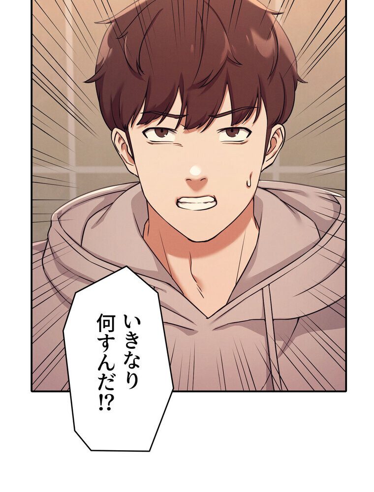 工学ヘヴン 【完全版】 2話