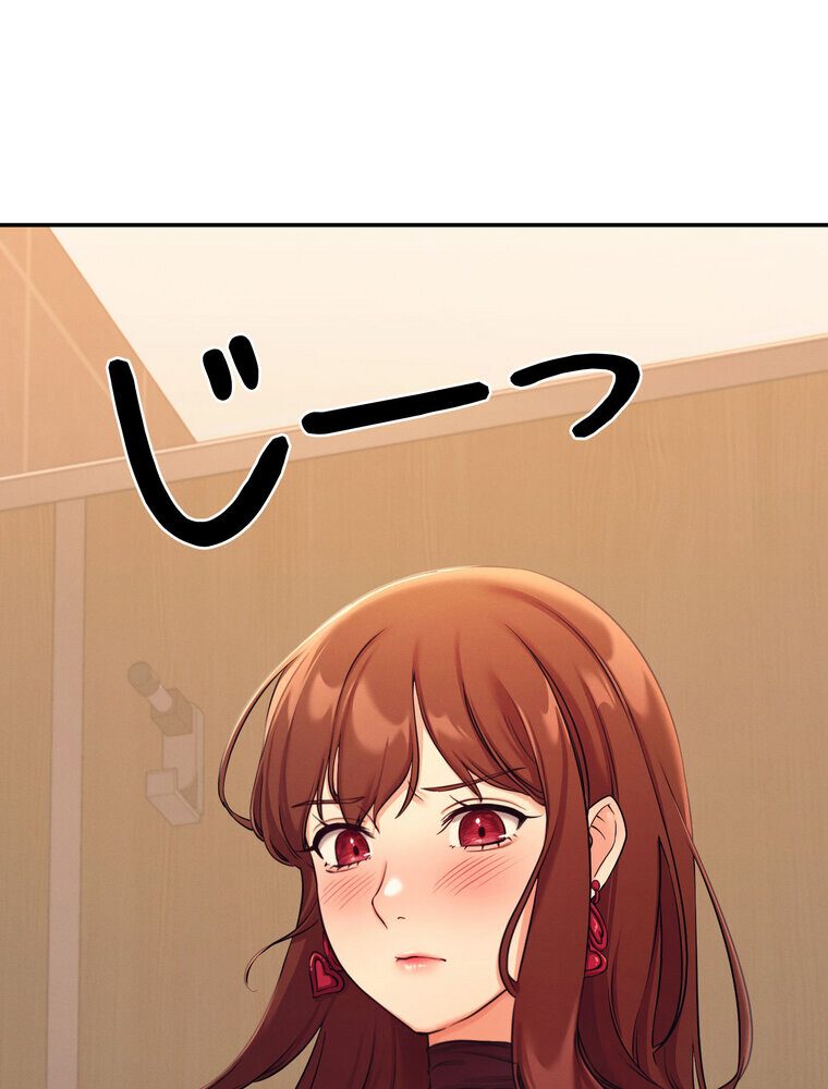 工学ヘヴン 【完全版】 2話