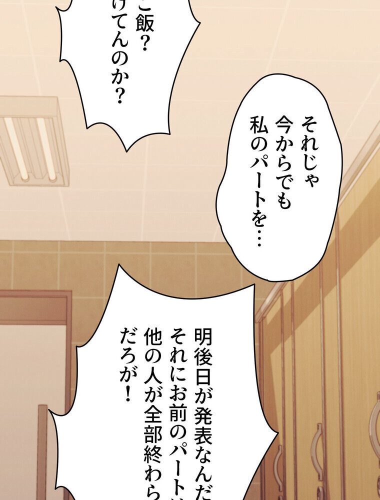 工学ヘヴン 【完全版】 2話