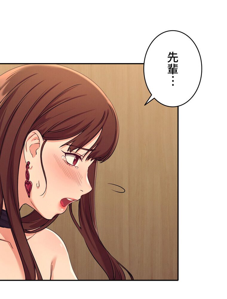 工学ヘヴン 【完全版】 2話