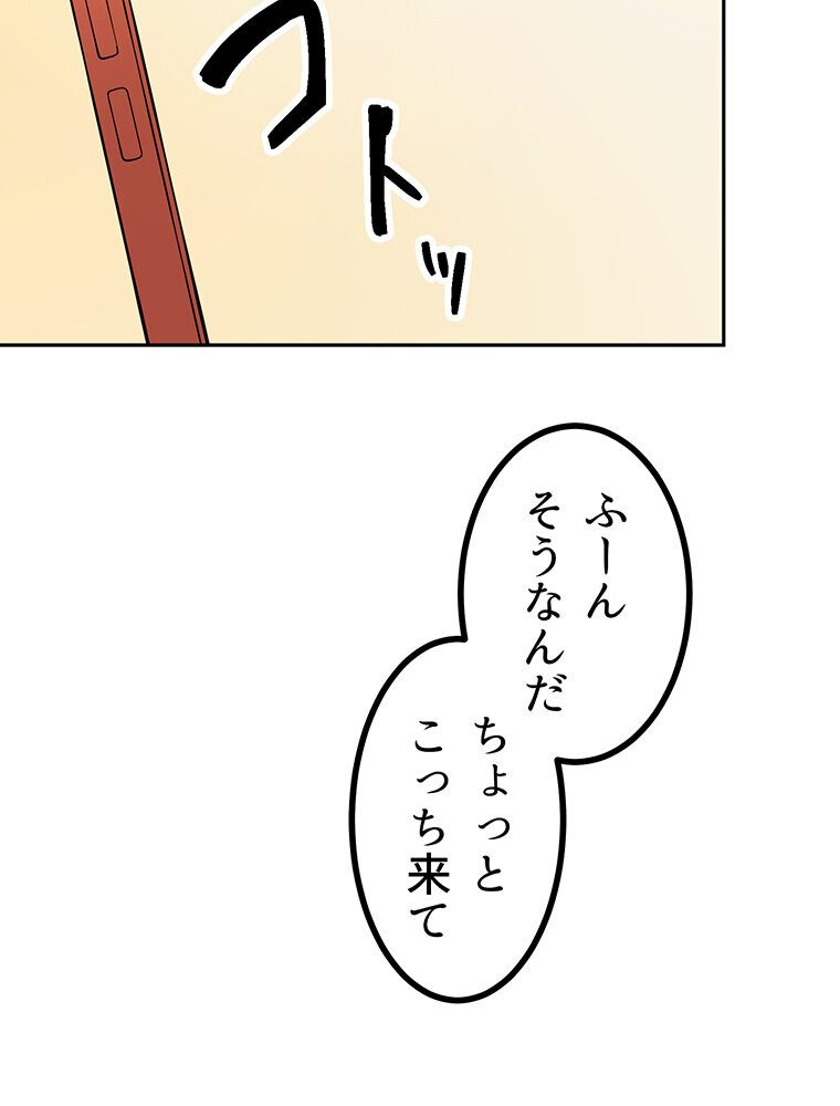 真・上京シェアハウス〜彼女と幼馴染と知らない奴〜（7）
