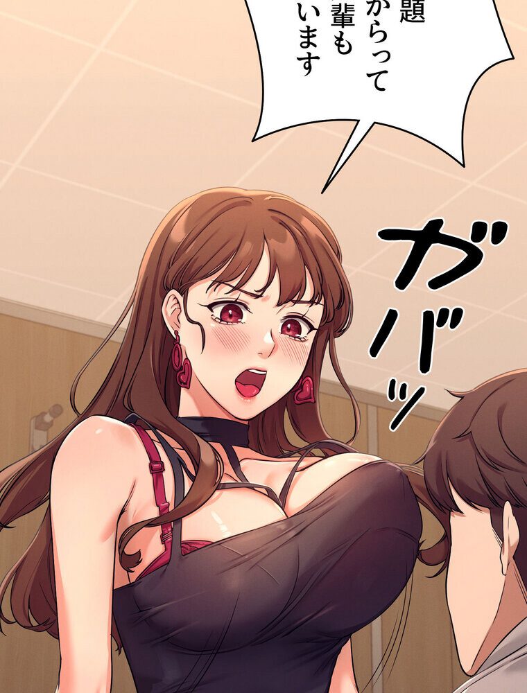 工学ヘヴン 【完全版】 2話