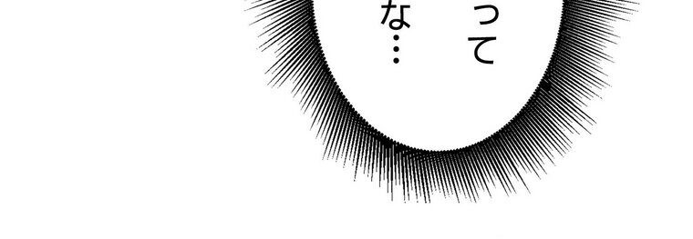 工学ヘヴン 【完全版】 2話