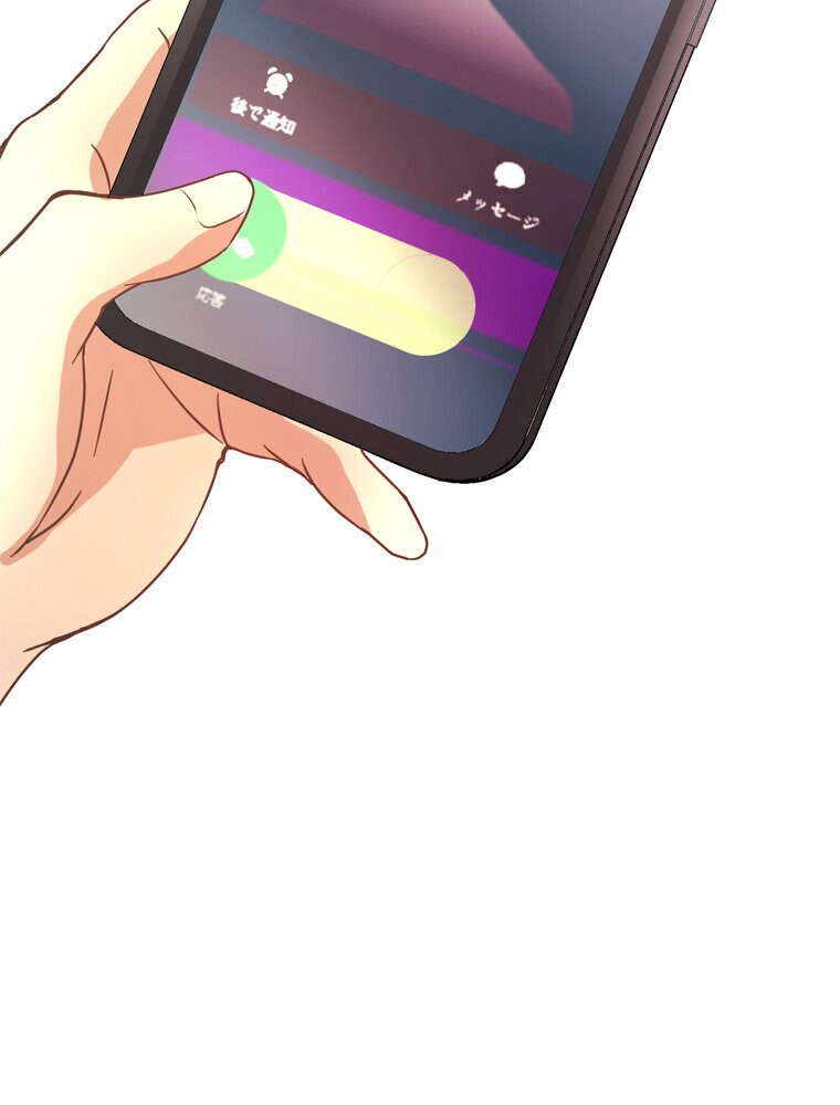 真・上京シェアハウス〜彼女と幼馴染と知らない奴〜（6）