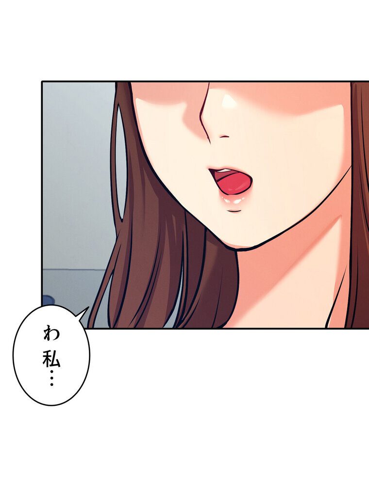 工学ヘヴン 【完全版】 1話