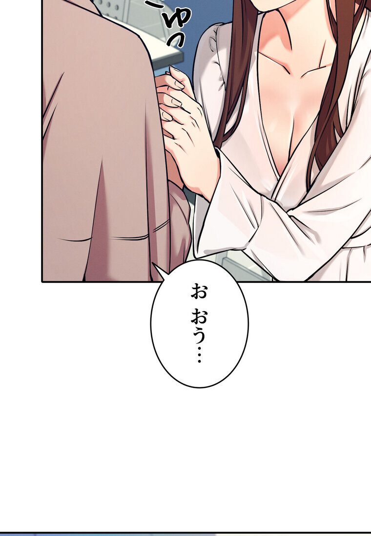工学ヘヴン 【完全版】 1話