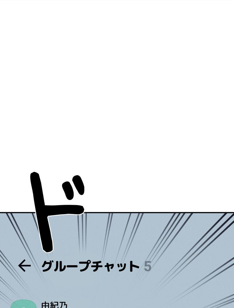 工学ヘヴン 【完全版】 1話