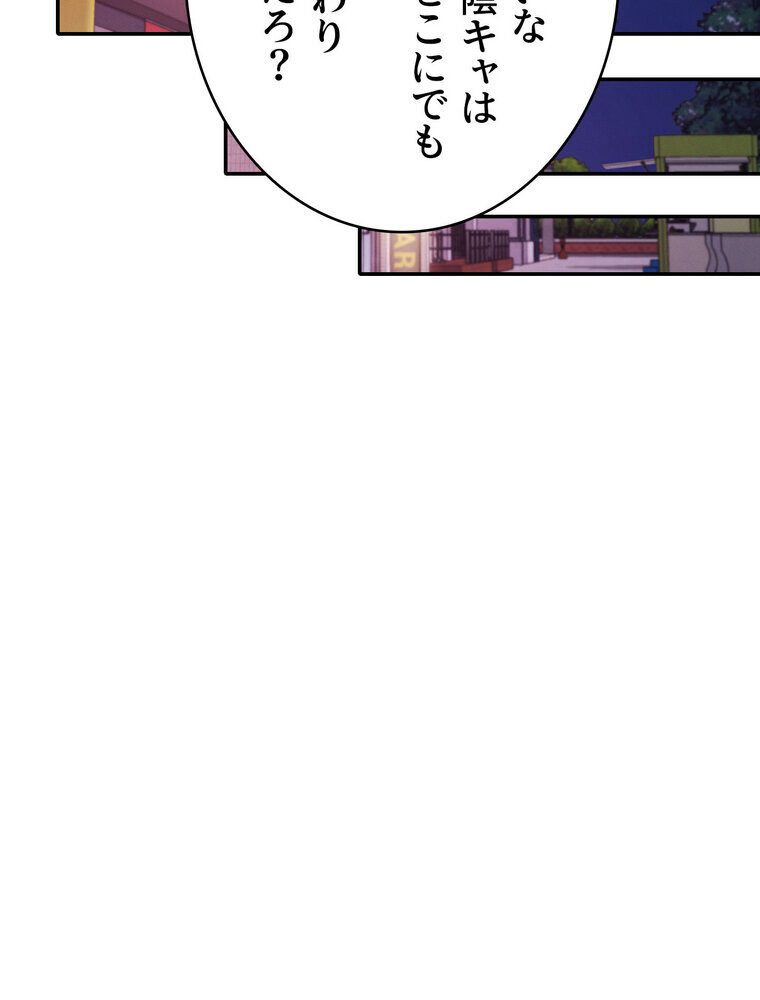 工学ヘヴン 【完全版】 1話