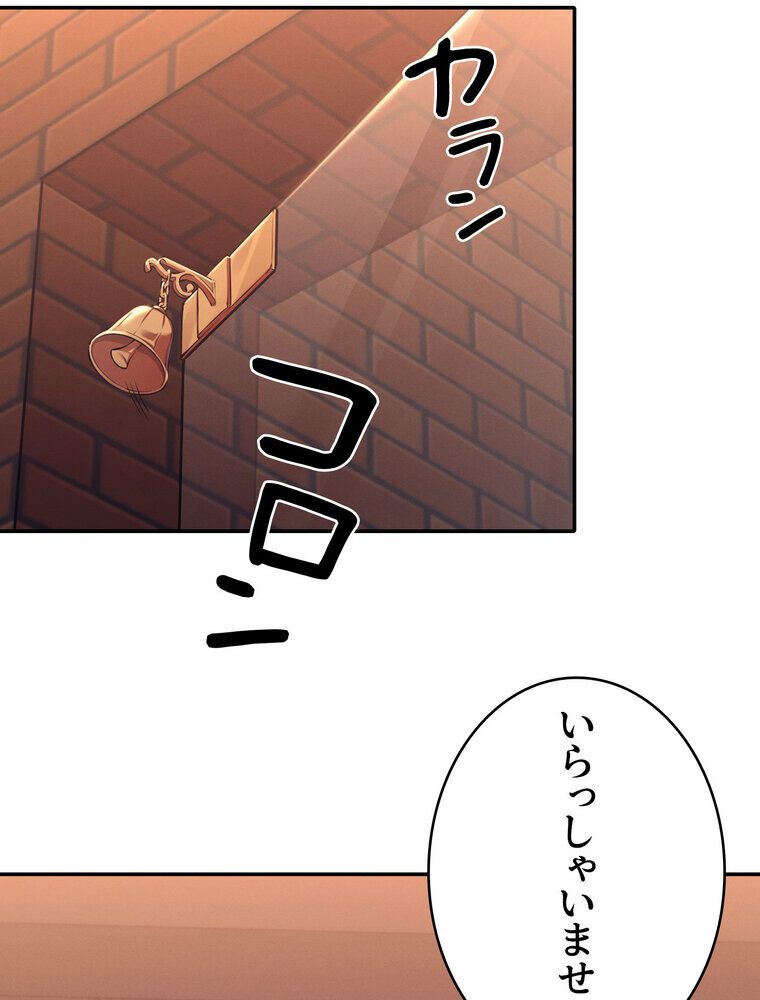 工学ヘヴン 【完全版】 1話