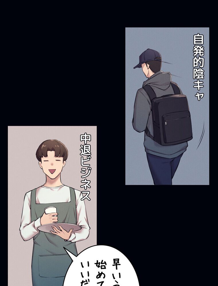 工学ヘヴン 【完全版】 1話