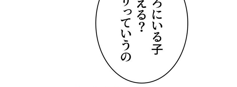 工学ヘヴン 【完全版】 1話