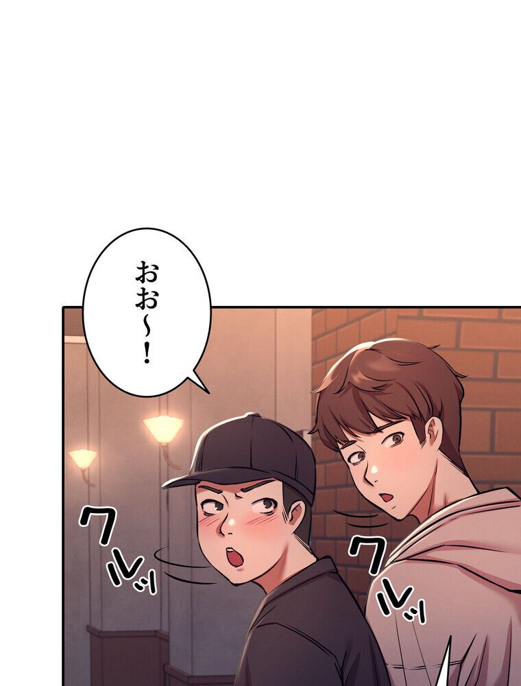 工学ヘヴン 【完全版】 1話