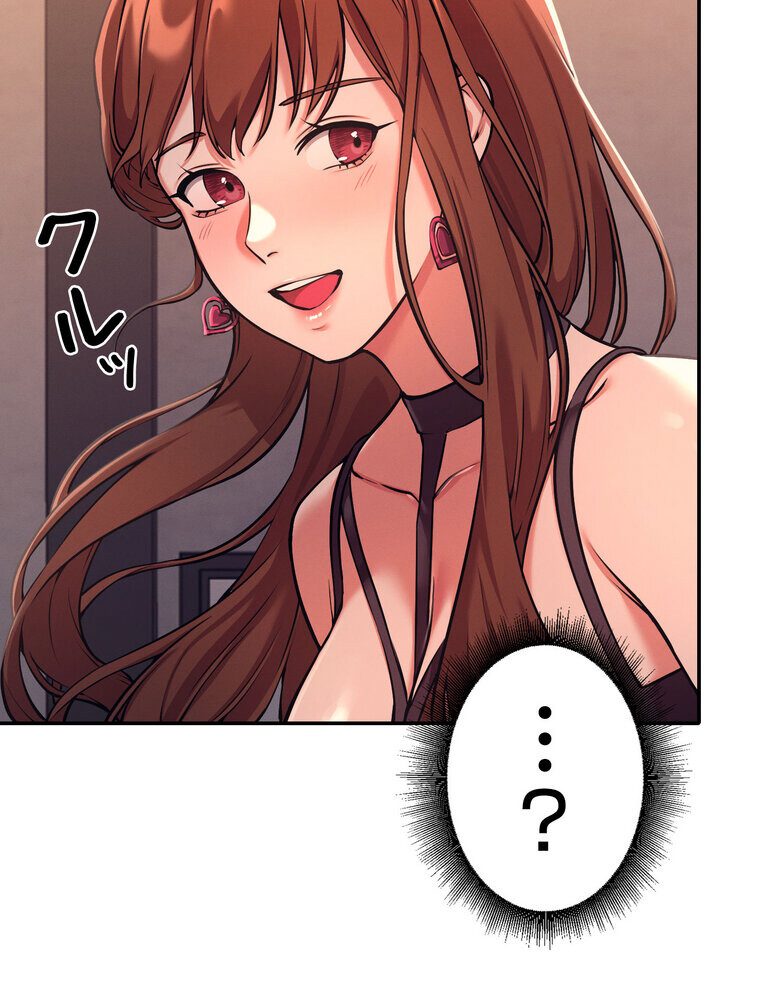 工学ヘヴン 【完全版】 1話