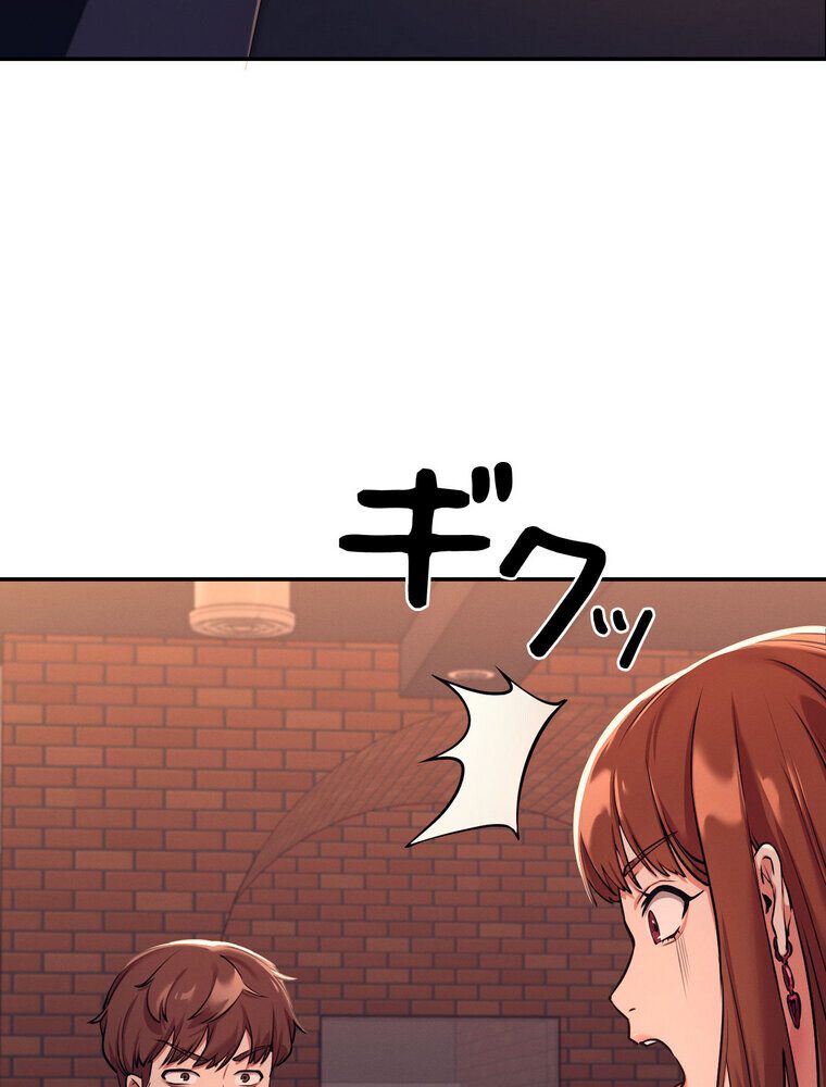 工学ヘヴン 【完全版】 1話