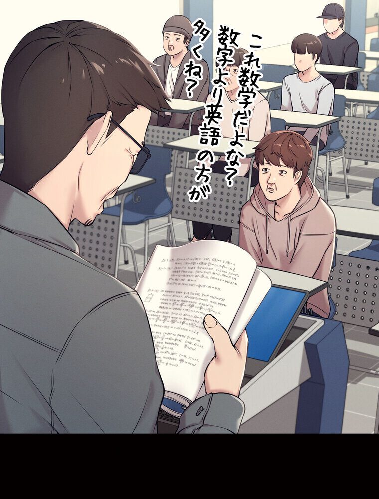 工学ヘヴン 【完全版】 1話