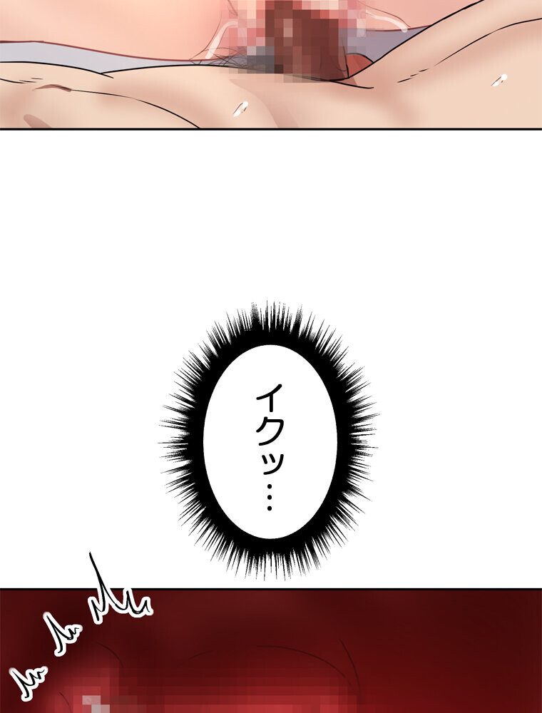 真・上京シェアハウス〜彼女と幼馴染と知らない奴〜（6）