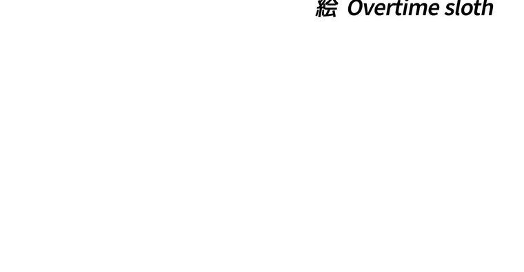 工学ヘヴン 【完全版】 1話