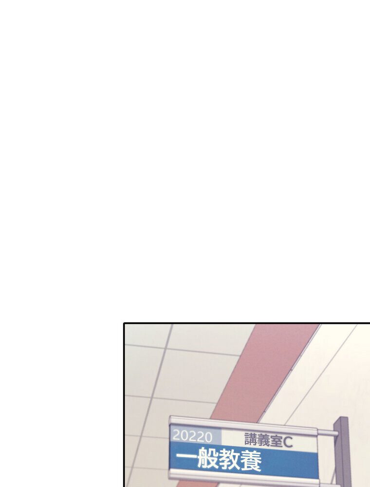 工学ヘヴン 【完全版】 1話