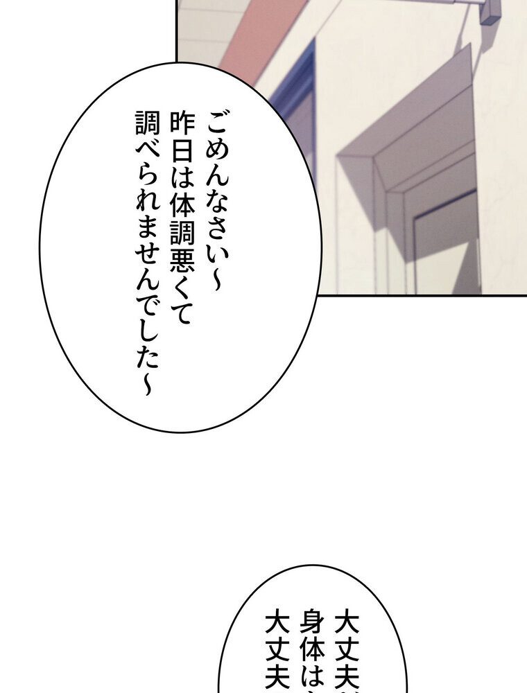 工学ヘヴン 【完全版】 1話