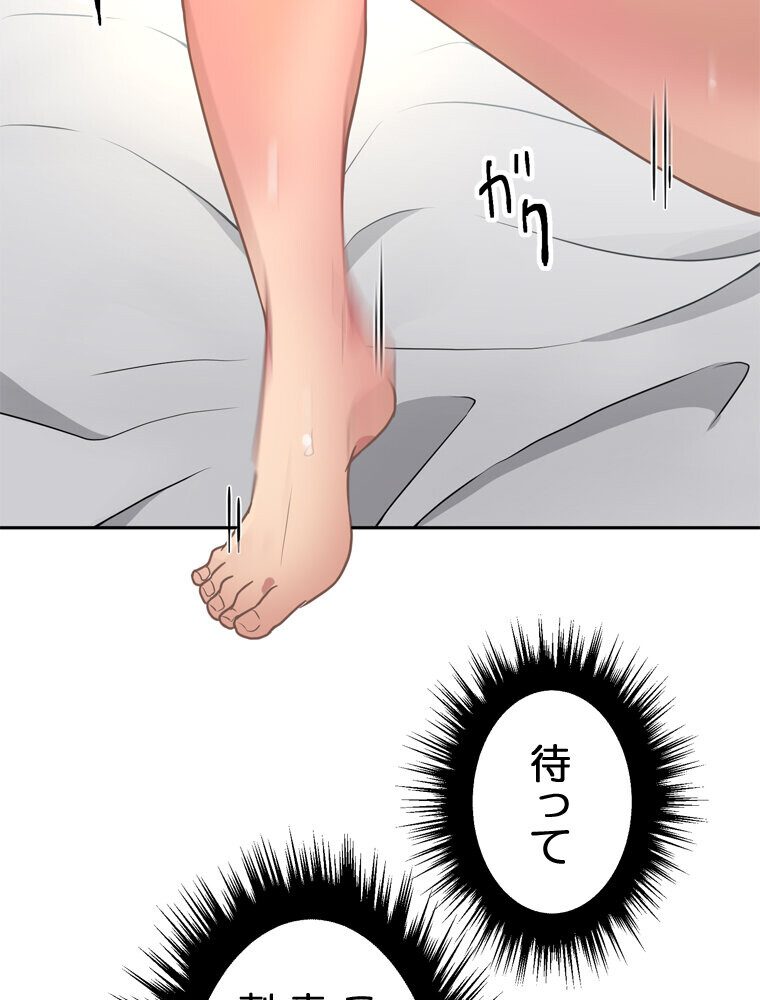 真・上京シェアハウス〜彼女と幼馴染と知らない奴〜（6）