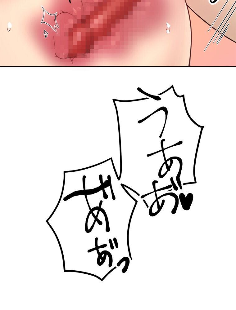 真・上京シェアハウス〜彼女と幼馴染と知らない奴〜（6）