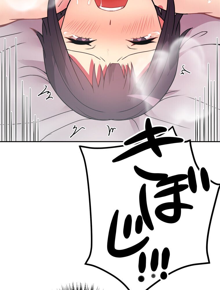 真・上京シェアハウス〜彼女と幼馴染と知らない奴〜（6）