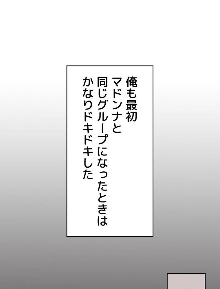 工学ヘヴン 【完全版】 1話
