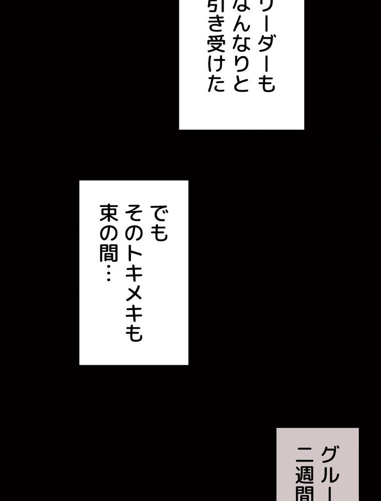 工学ヘヴン 【完全版】 1話