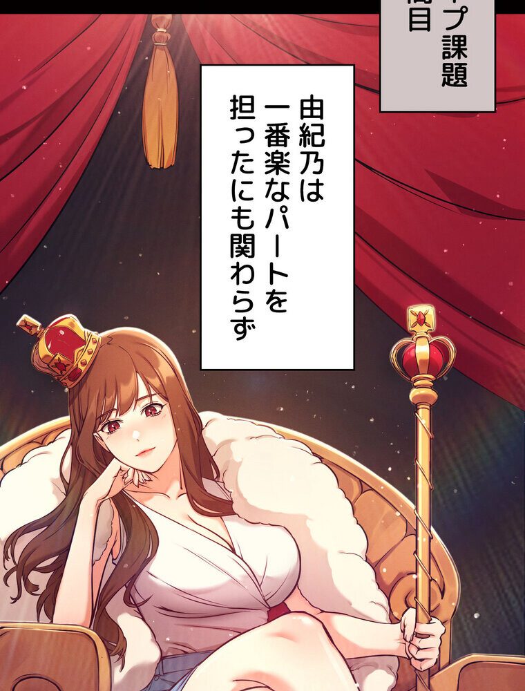 工学ヘヴン 【完全版】 1話