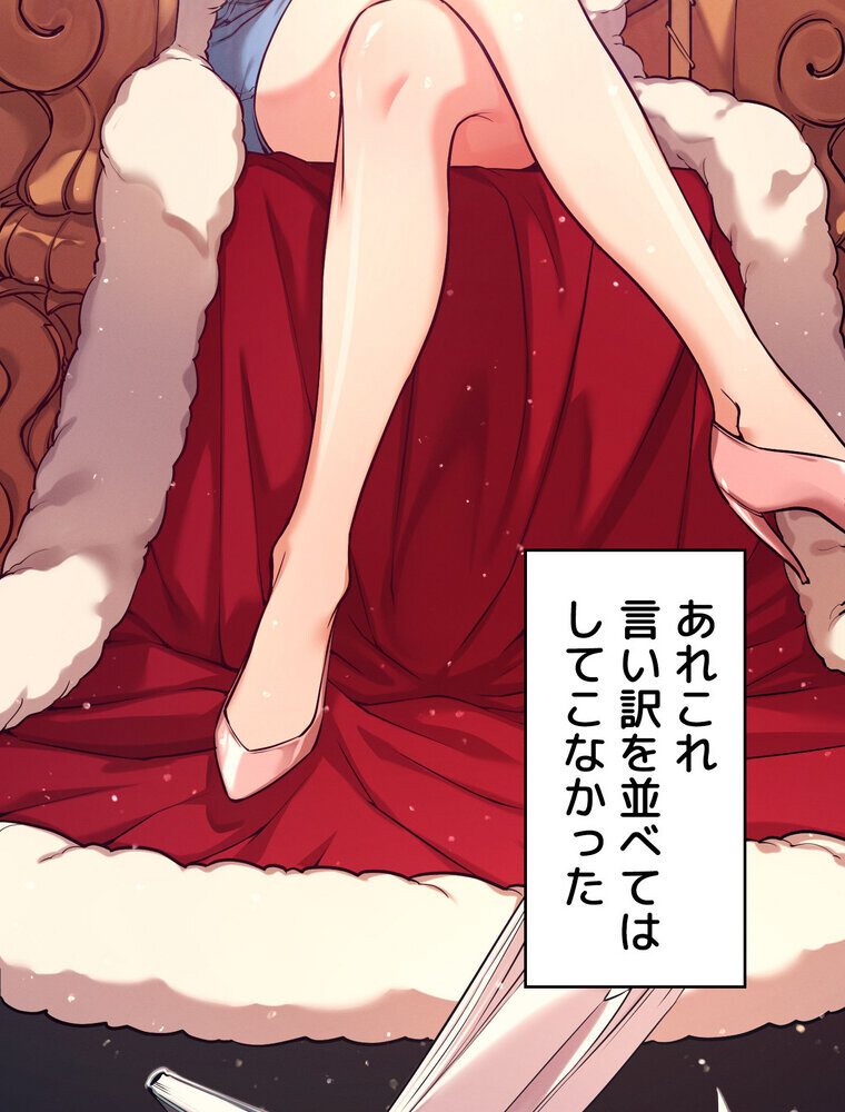 工学ヘヴン 【完全版】 1話