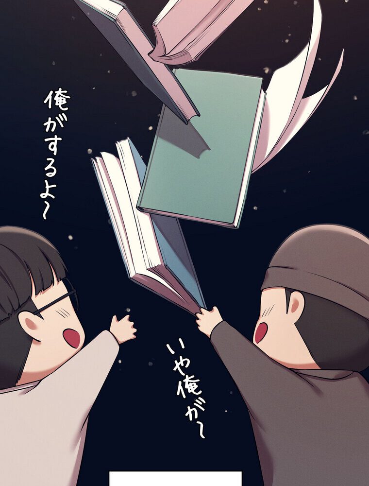 工学ヘヴン 【完全版】 1話