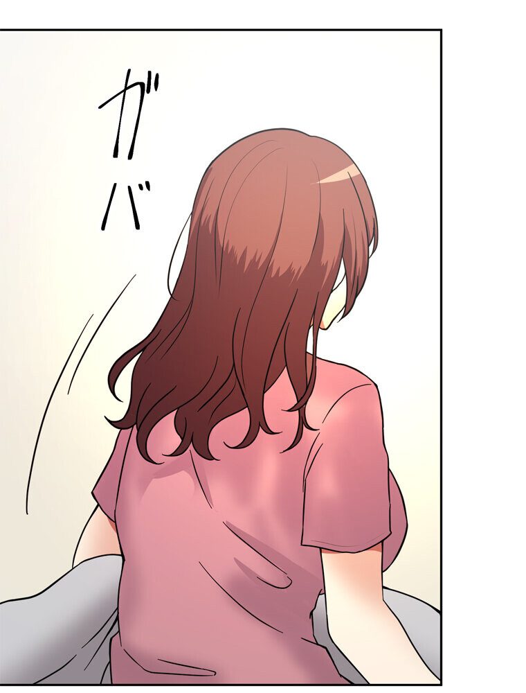 真・上京シェアハウス〜彼女と幼馴染と知らない奴〜（6）