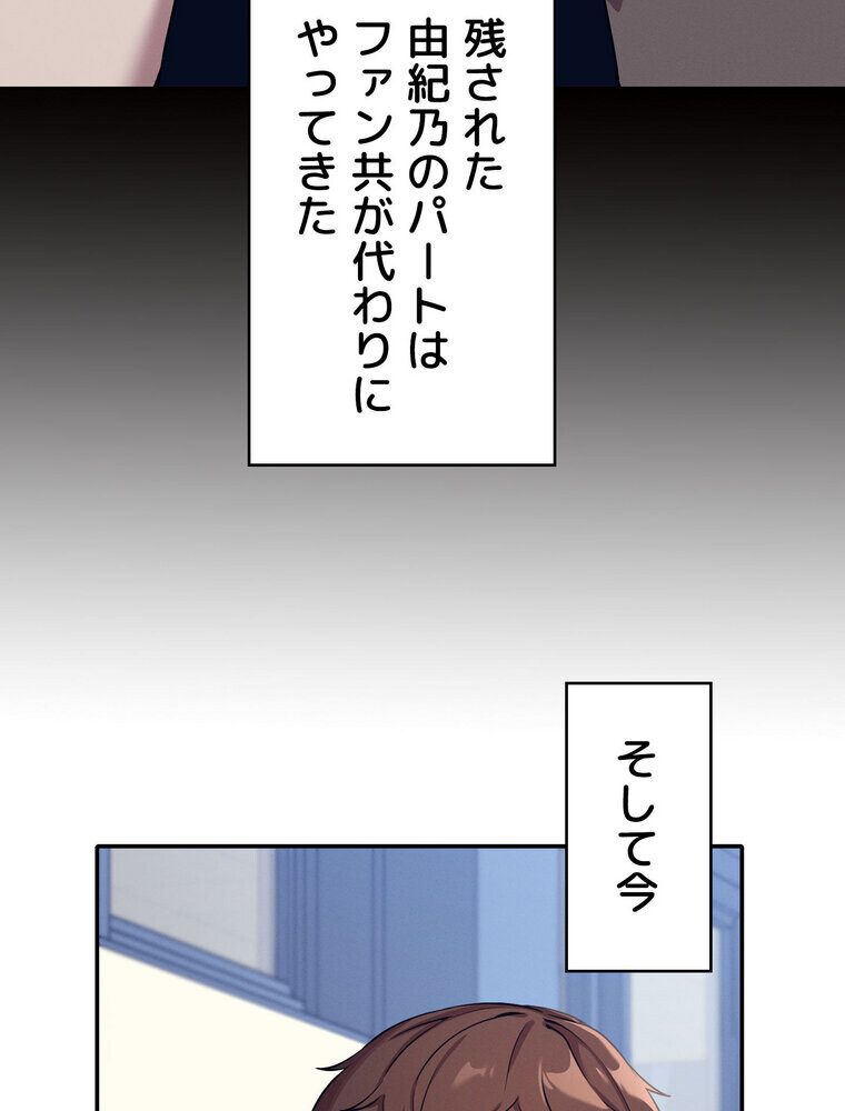 工学ヘヴン 【完全版】 1話