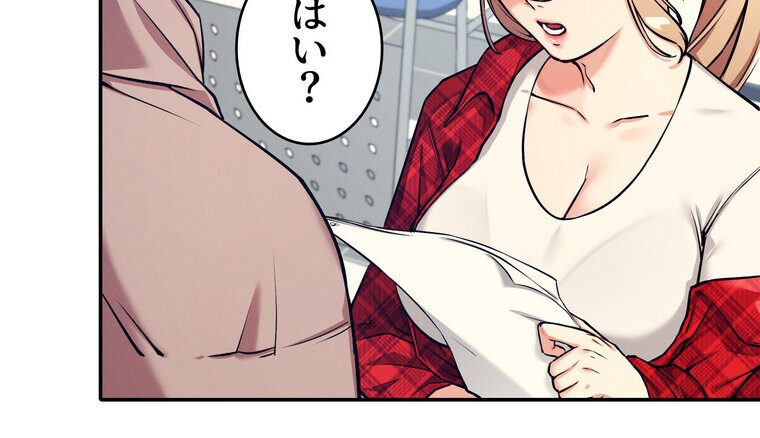 工学ヘヴン 【完全版】 1話