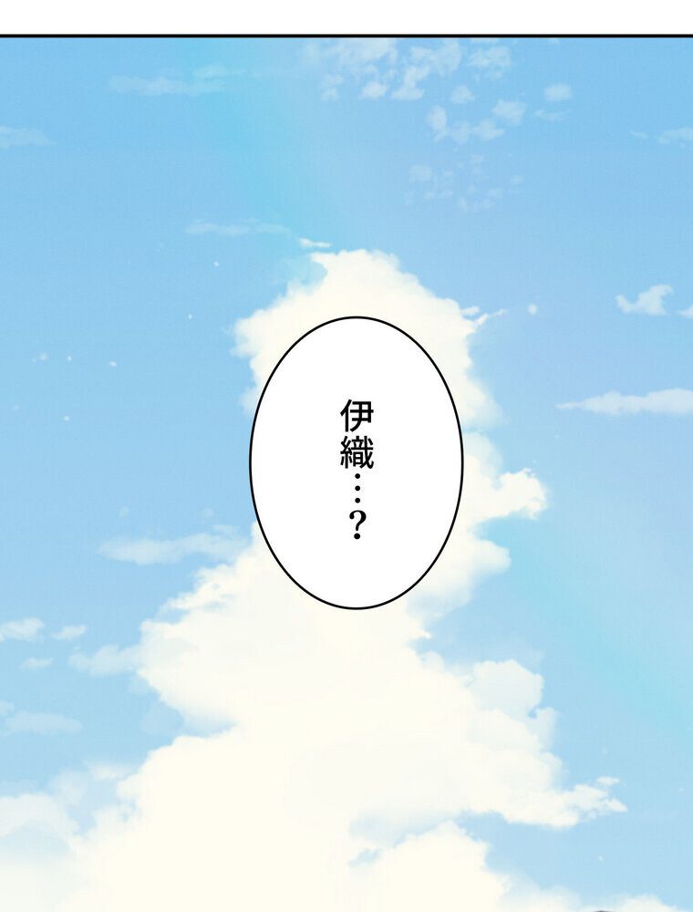工学ヘヴン 【完全版】 1話
