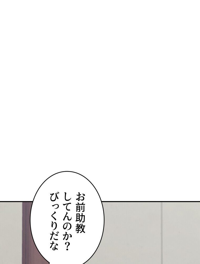 工学ヘヴン 【完全版】 1話