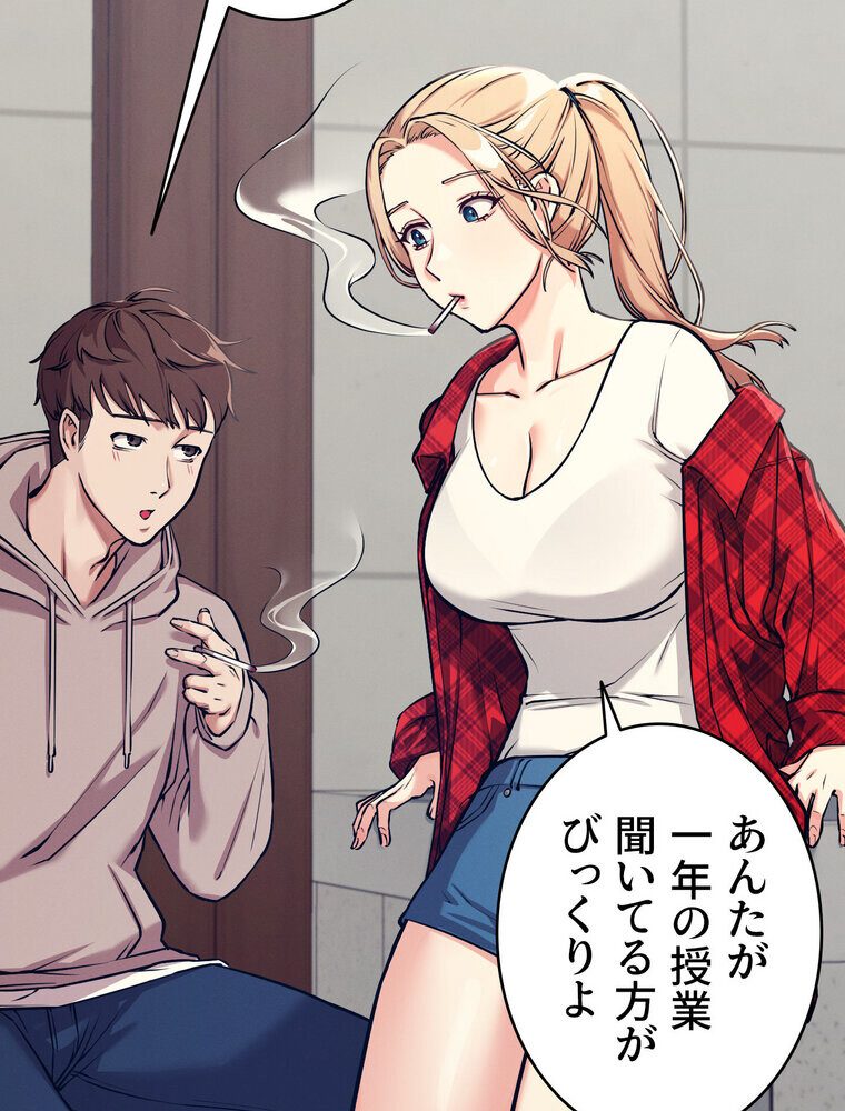 工学ヘヴン 【完全版】 1話