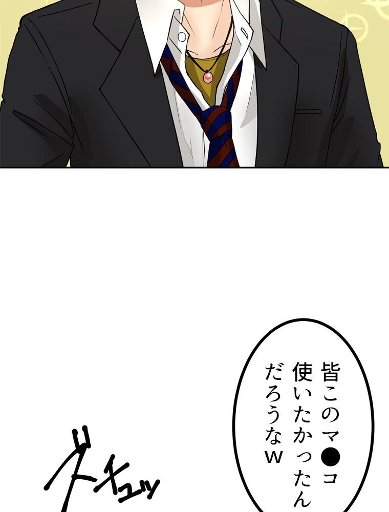 真・上京シェアハウス〜彼女と幼馴染と知らない奴〜（6）