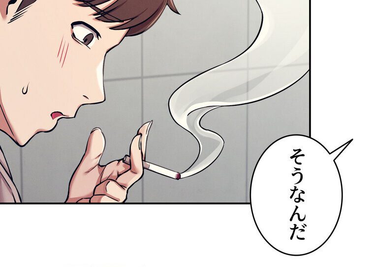 工学ヘヴン 【完全版】 1話