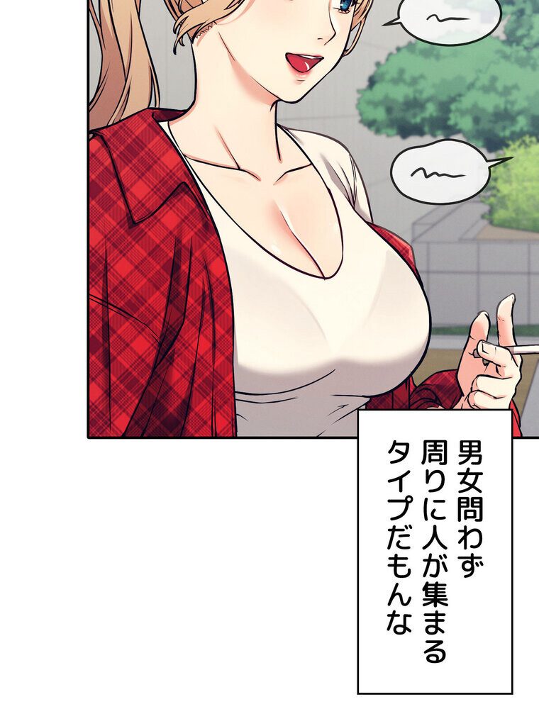 工学ヘヴン 【完全版】 1話