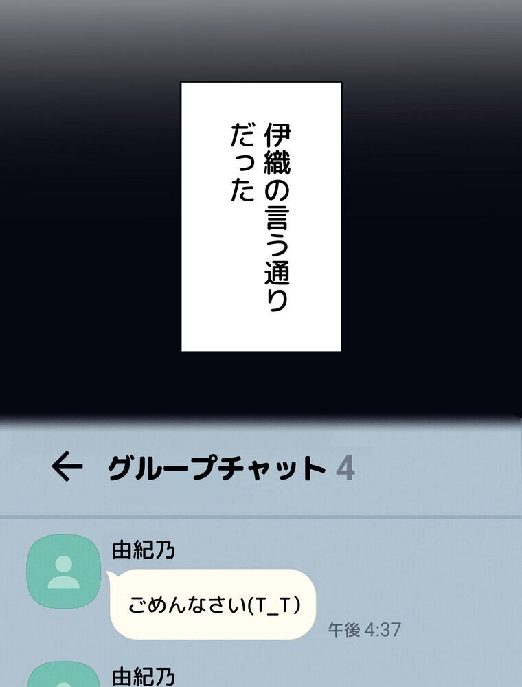 工学ヘヴン 【完全版】 1話