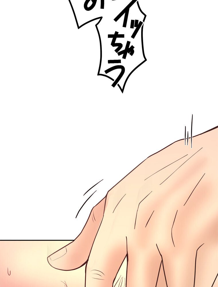 真・上京シェアハウス〜彼女と幼馴染と知らない奴〜（6）