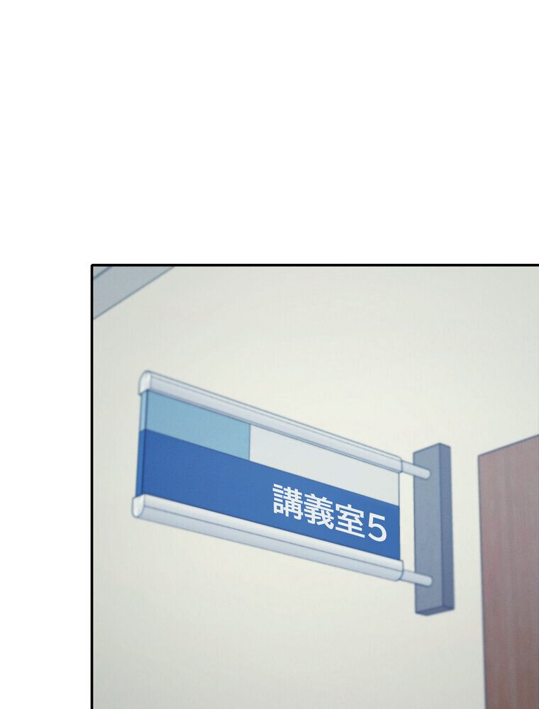 工学ヘヴン 【完全版】 1話