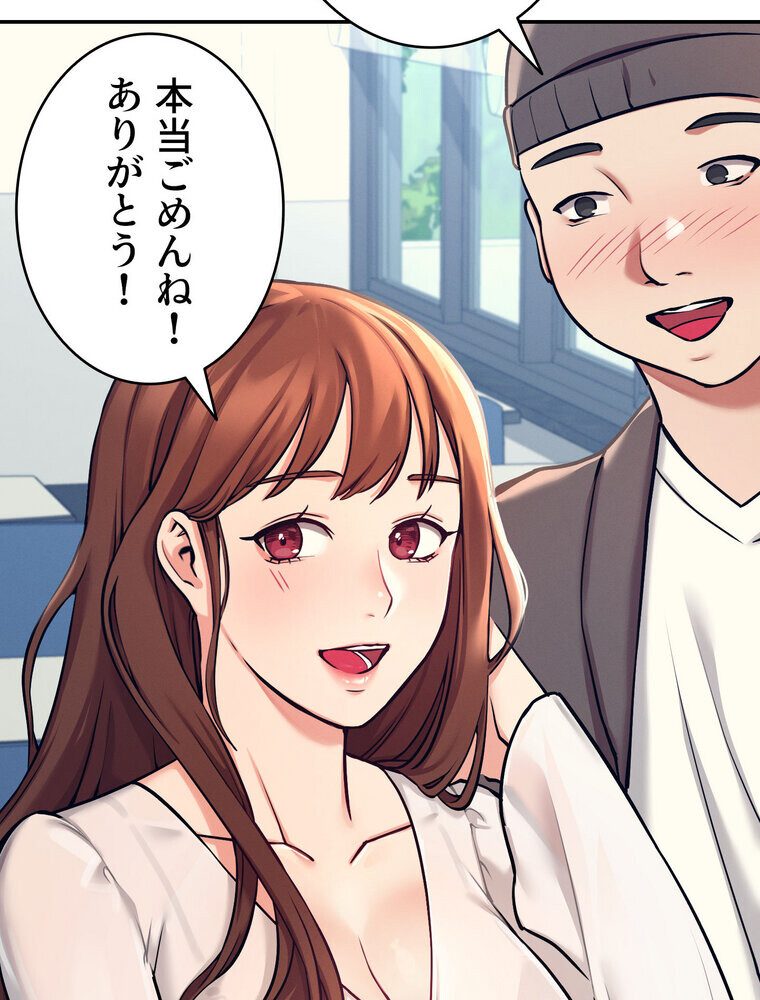 工学ヘヴン 【完全版】 1話