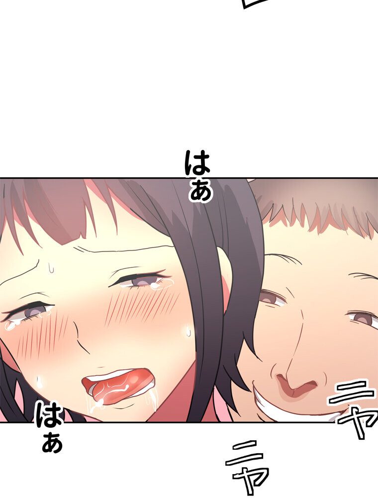 真・上京シェアハウス〜彼女と幼馴染と知らない奴〜（6）