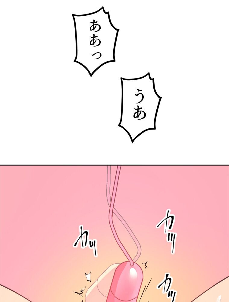 真・上京シェアハウス〜彼女と幼馴染と知らない奴〜（5）