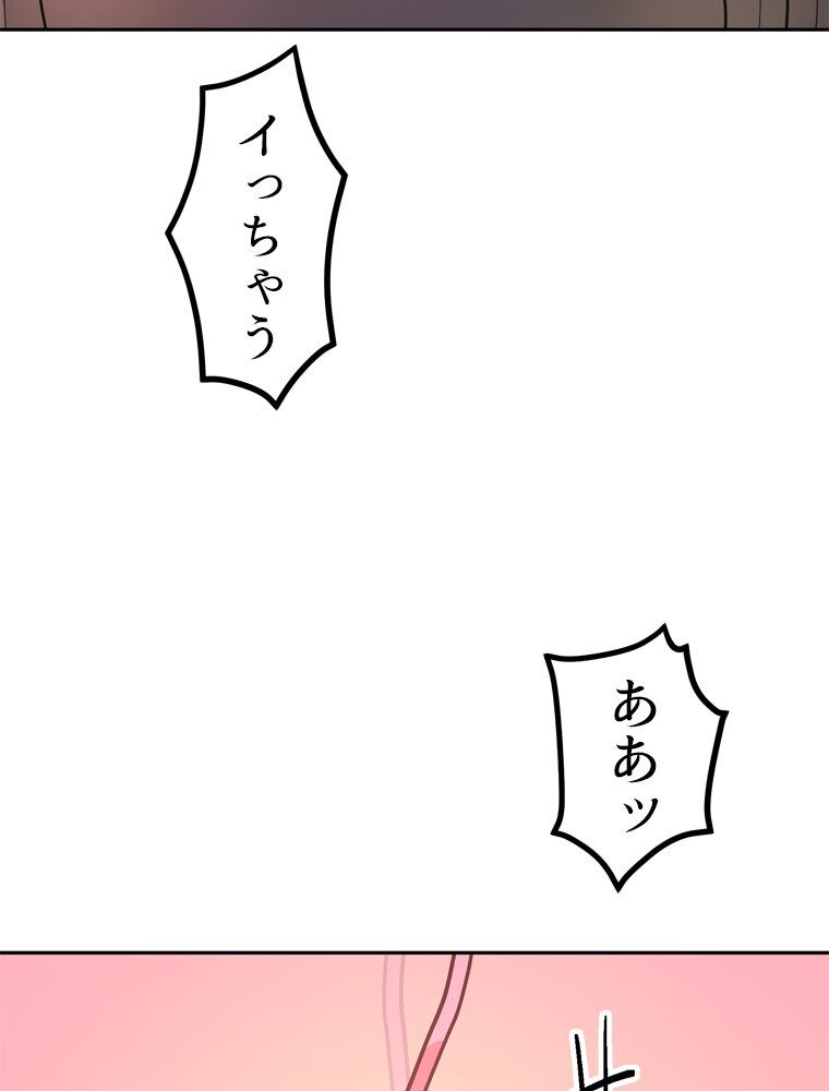 真・上京シェアハウス〜彼女と幼馴染と知らない奴〜（5）