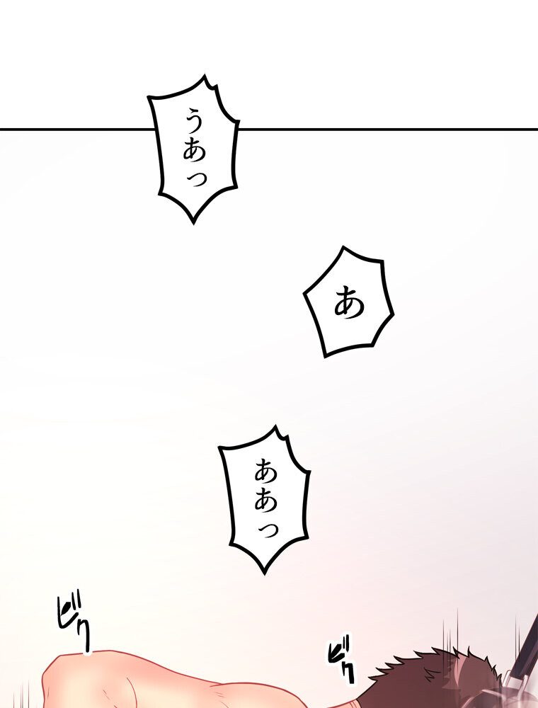 真・上京シェアハウス〜彼女と幼馴染と知らない奴〜（5）